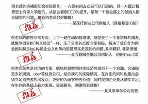 11年創業實戰與10年跨國管理淬煉 價值上千美元的創業干貨與教育咨詢啟示