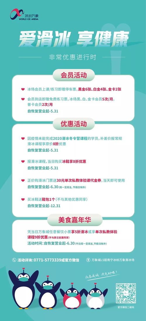 小冰送禮，開啟教育咨詢與管理新篇章