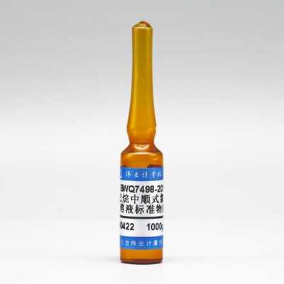 丙酮中順式氯菊酯溶液標(biāo)準(zhǔn)物質(zhì) 性質(zhì)、應(yīng)用與安全指南